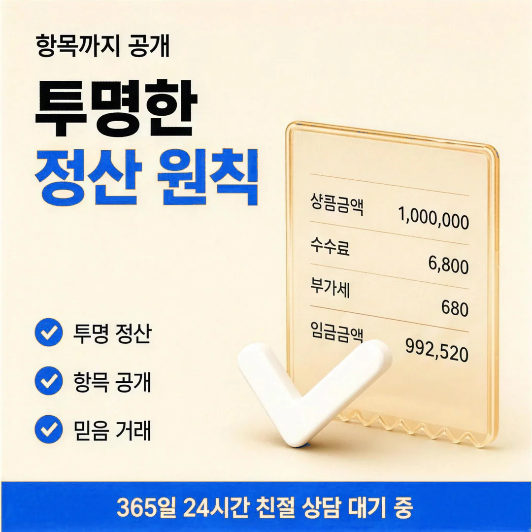 카드깡 입금 절차 카드뉴스 - 신청 후 3분 내 빠른 입금