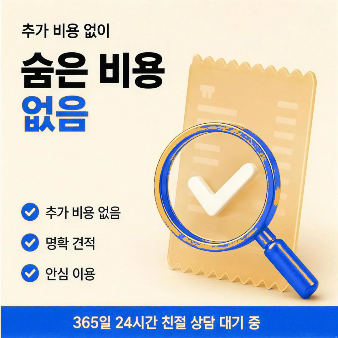 카드깡 방법 안내 카드뉴스 - 최저 방법과 투명한 정산