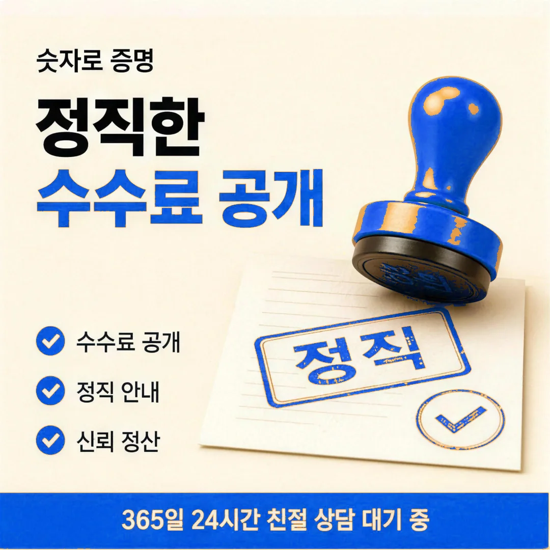 카드깡 할부 이용 안내 카드뉴스 - 최대 12개월 할부