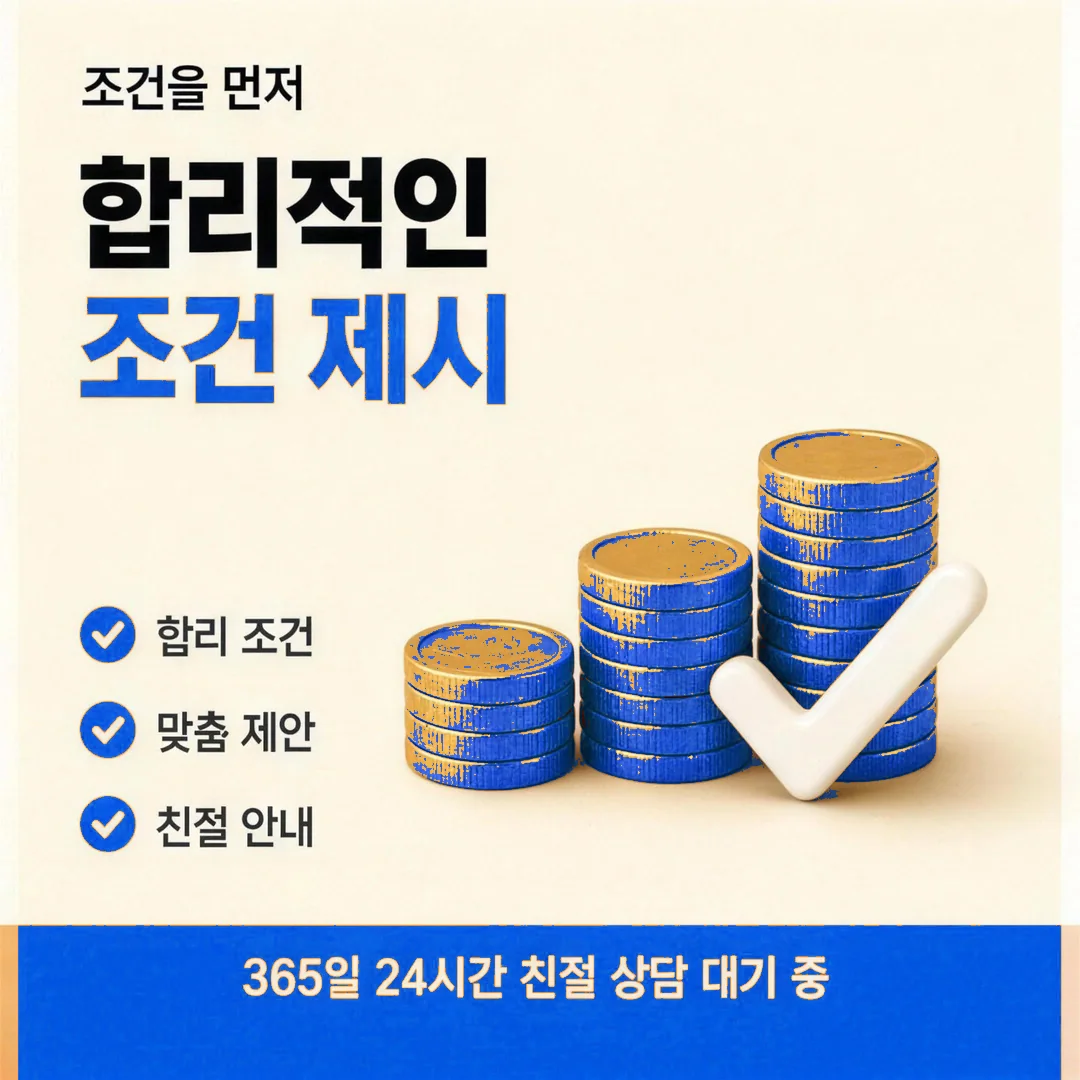 비대면 카드깡 간편 진행 카드뉴스 - 복잡한 서류 없이