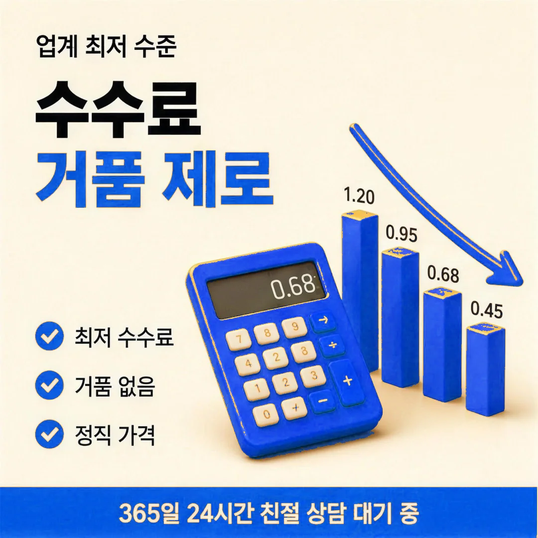 카드깡 방법 비교 대표 · 다음머니 안내