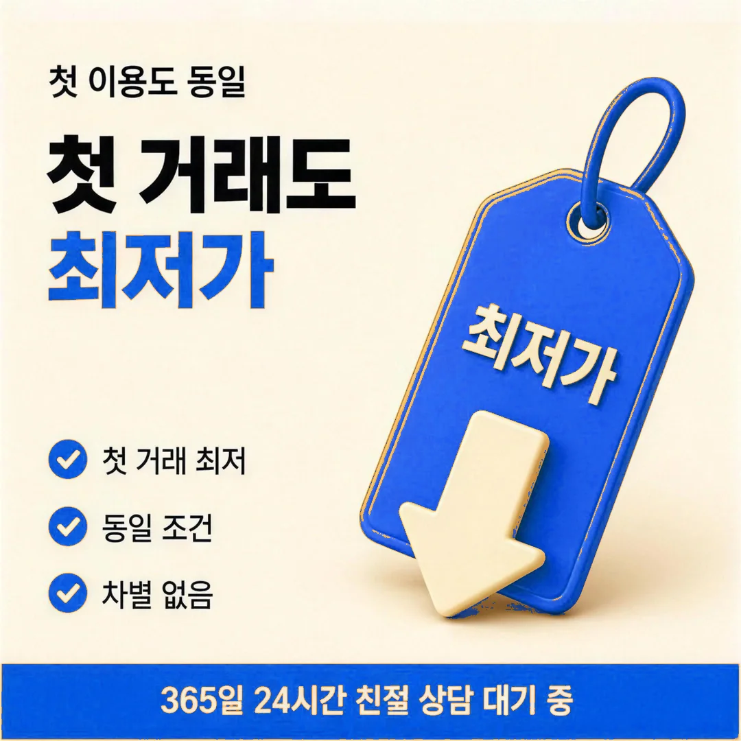 카드깡 손해 줄이기 대표 · 다음머니 안내