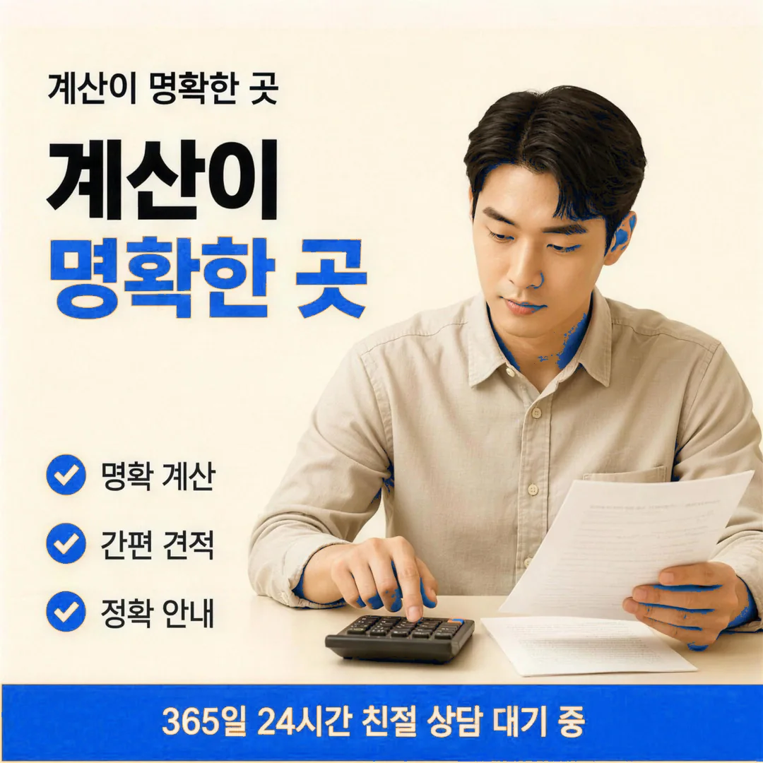 손해 줄이기 알아볼 때 미리 점검할 주의 상황 · 다음머니 카드깡 방법 안내